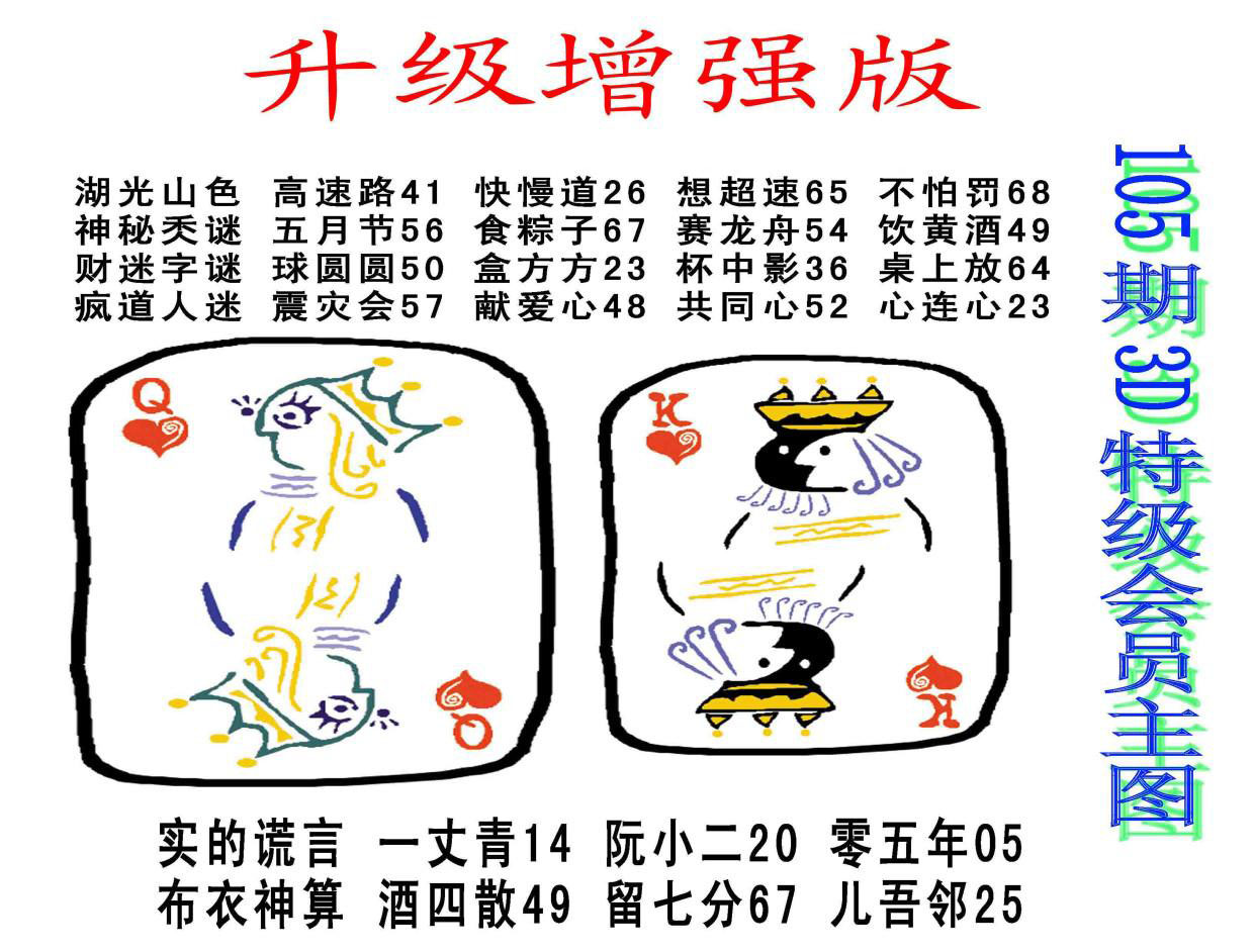 漫画版