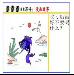 黑圣手漫画