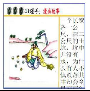 黑圣手漫画
