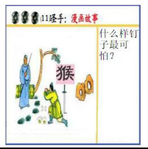 黑圣手漫画