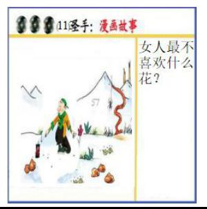 黑圣手漫画