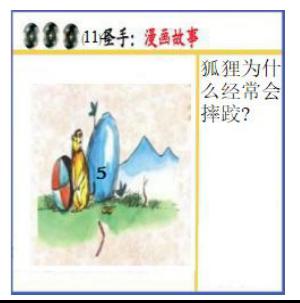 黑圣手漫画