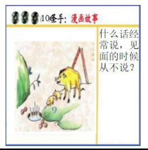 黑圣手漫画